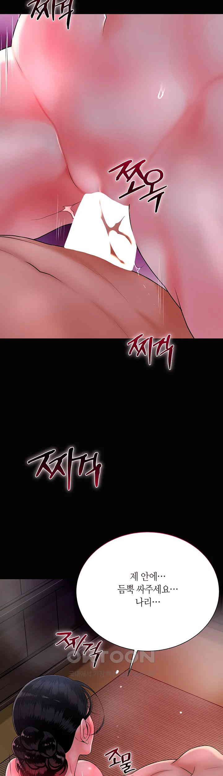 Brothel Raw Chapter 16 image 59