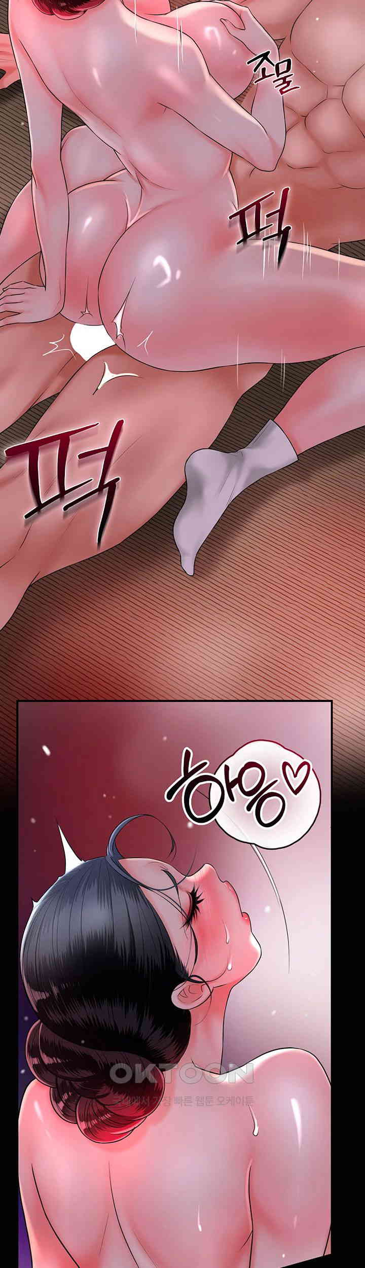 Brothel Raw Chapter 16 image 60