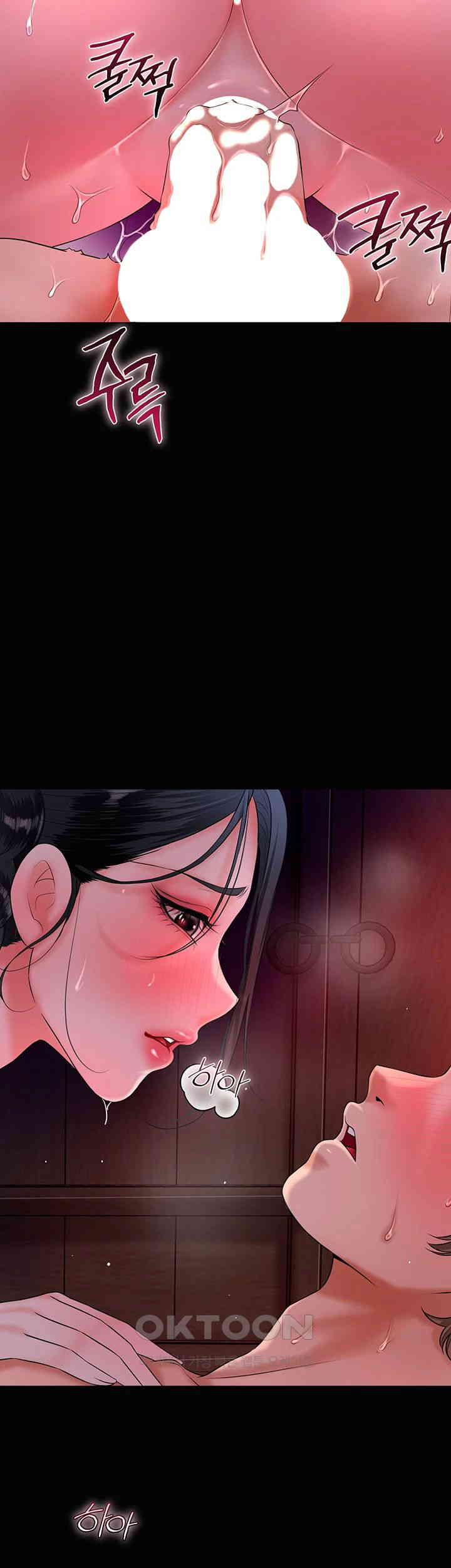 Brothel Raw Chapter 16 image 63