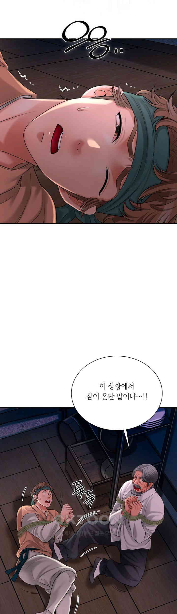 Brothel Raw Chapter 16 image 66