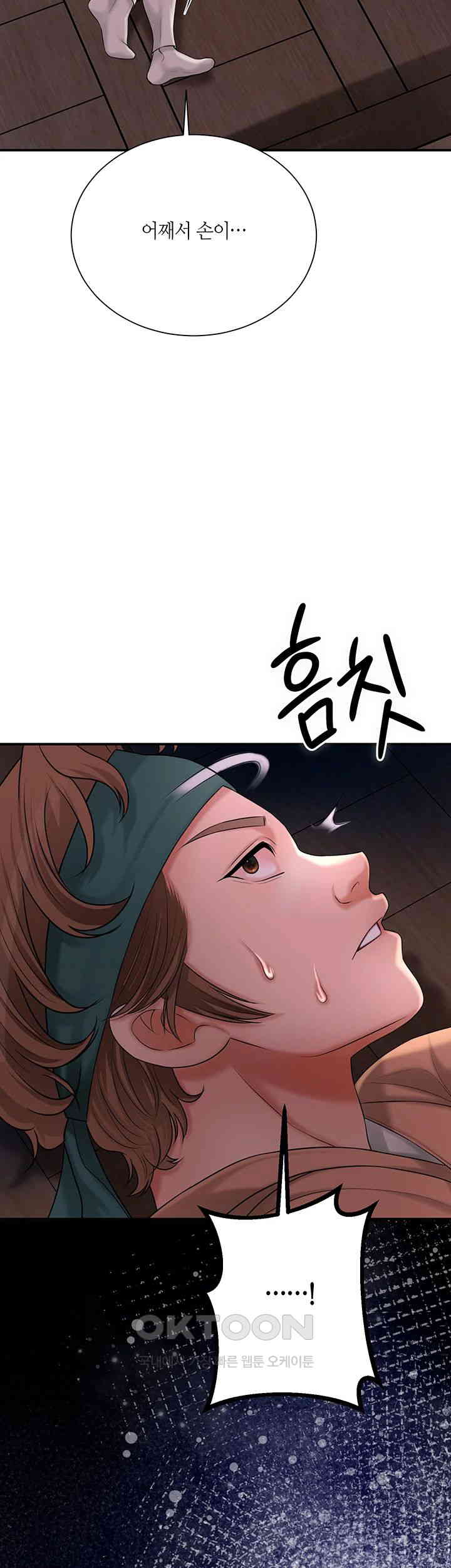 Brothel Raw Chapter 16 image 67