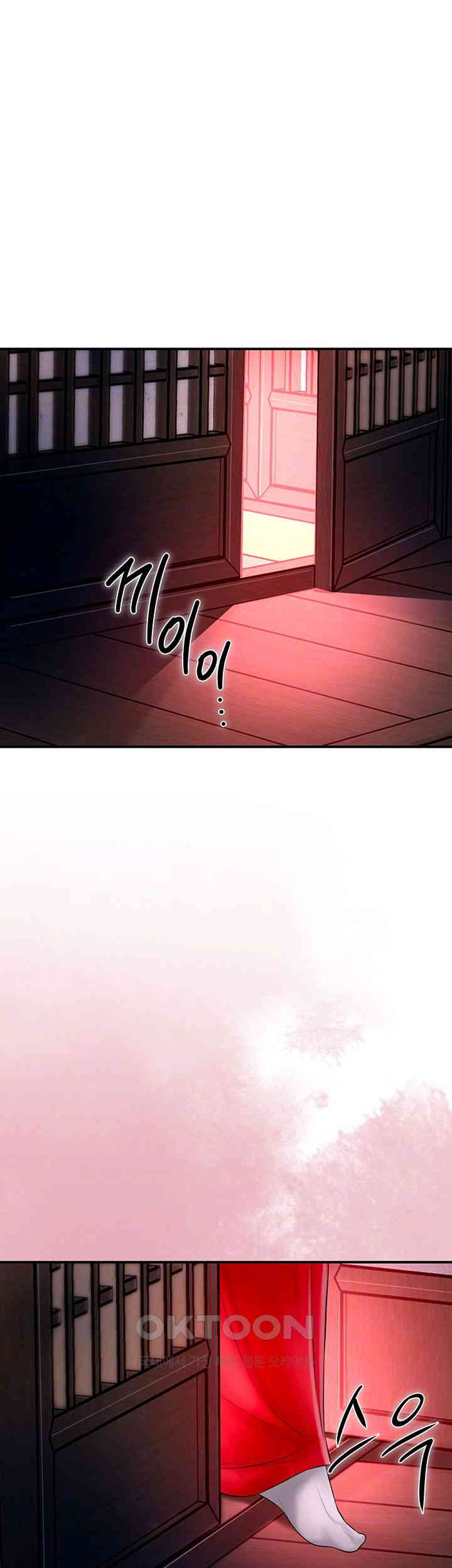 Brothel Raw Chapter 16 image 7