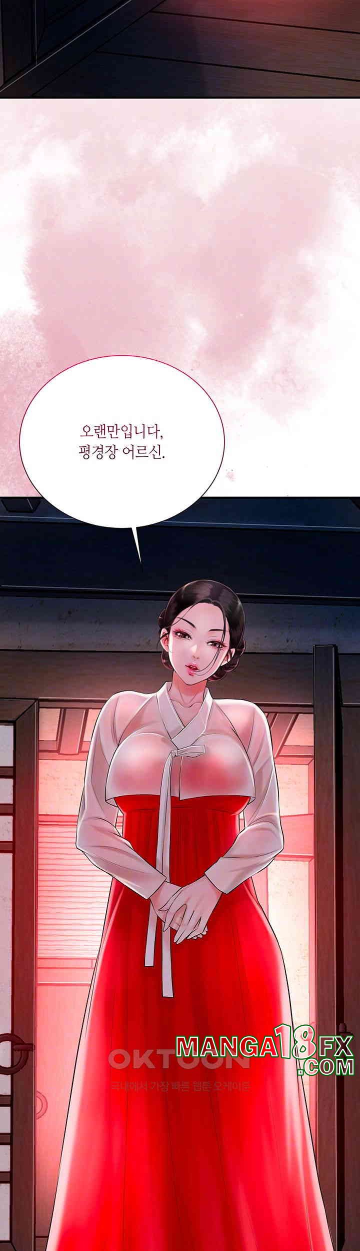 Brothel Raw Chapter 16 image 8