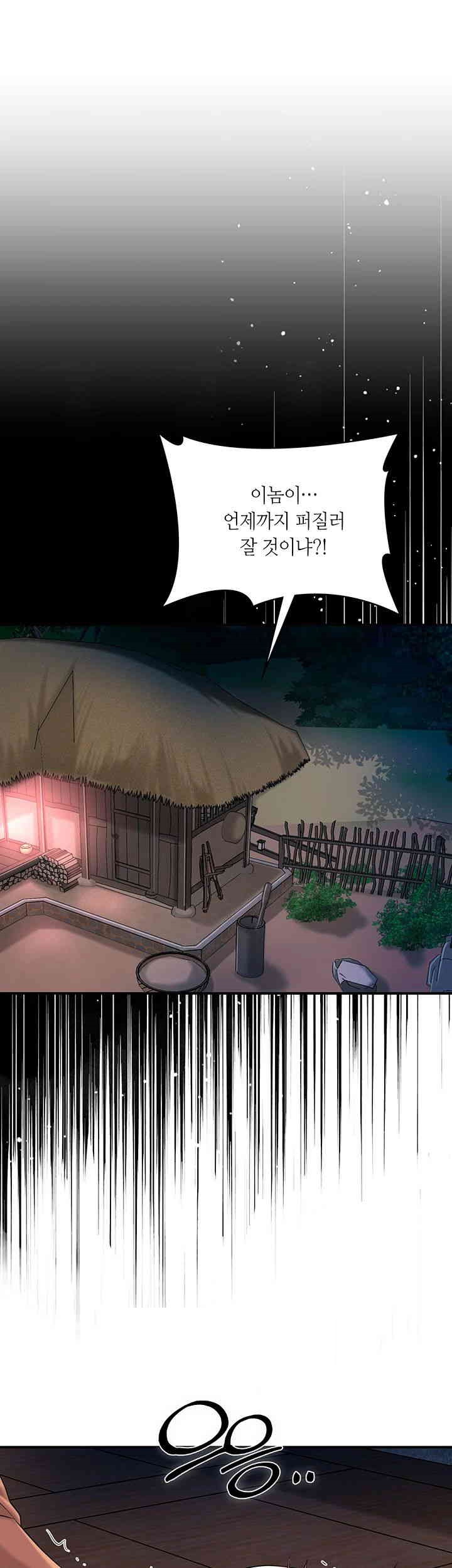 Brothel Raw Chapter 17 image 0