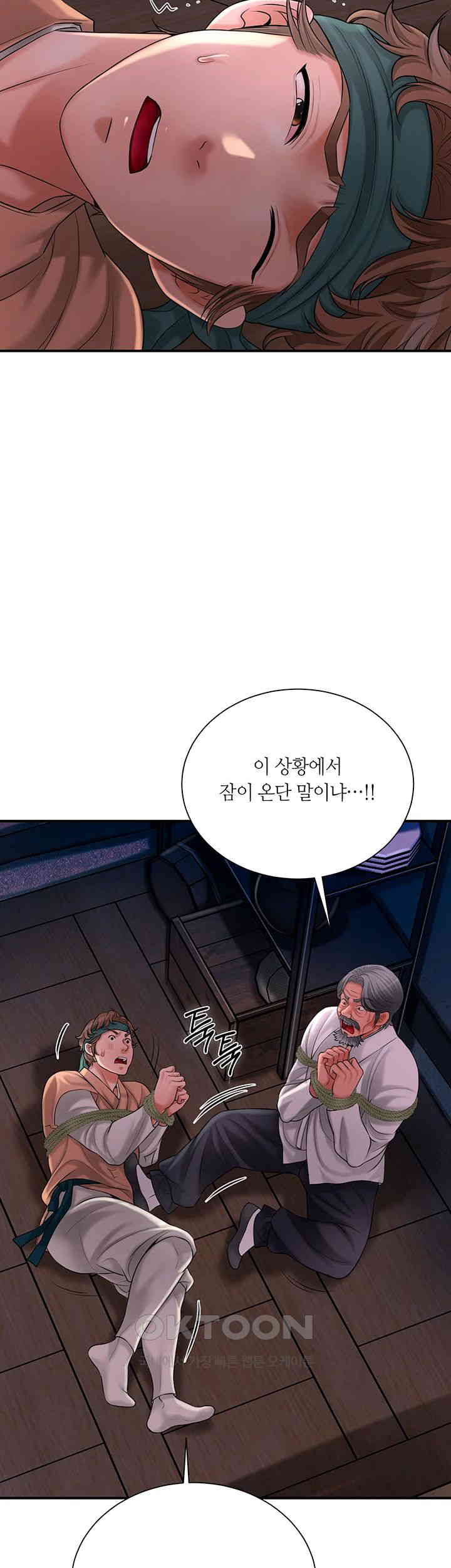 Brothel Raw Chapter 17 image 1