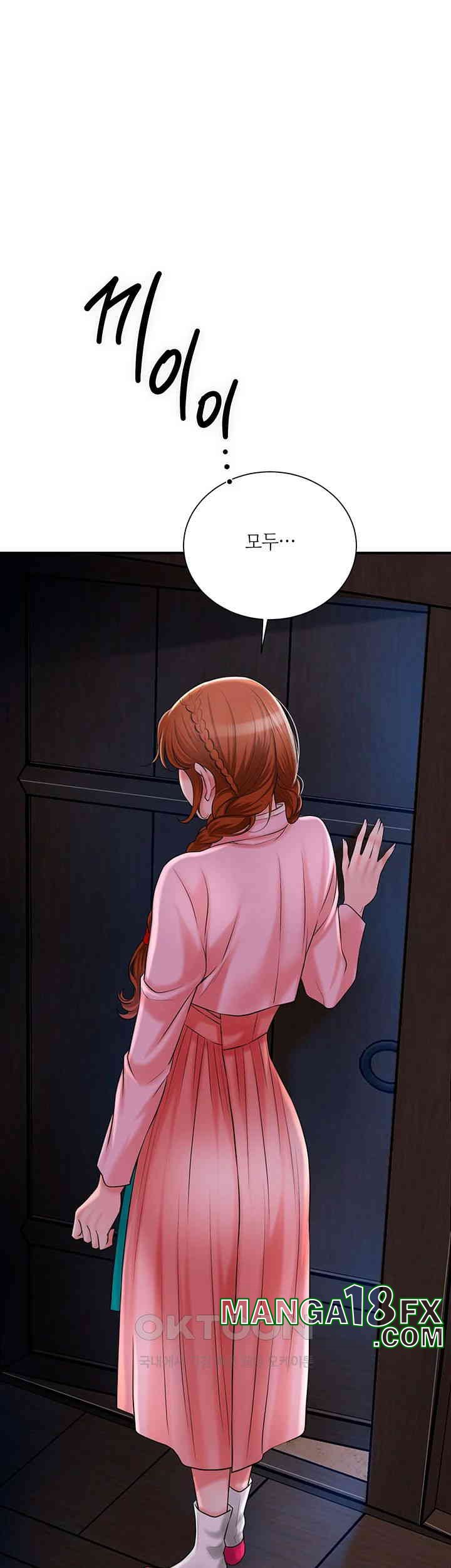 Brothel Raw Chapter 17 image 22