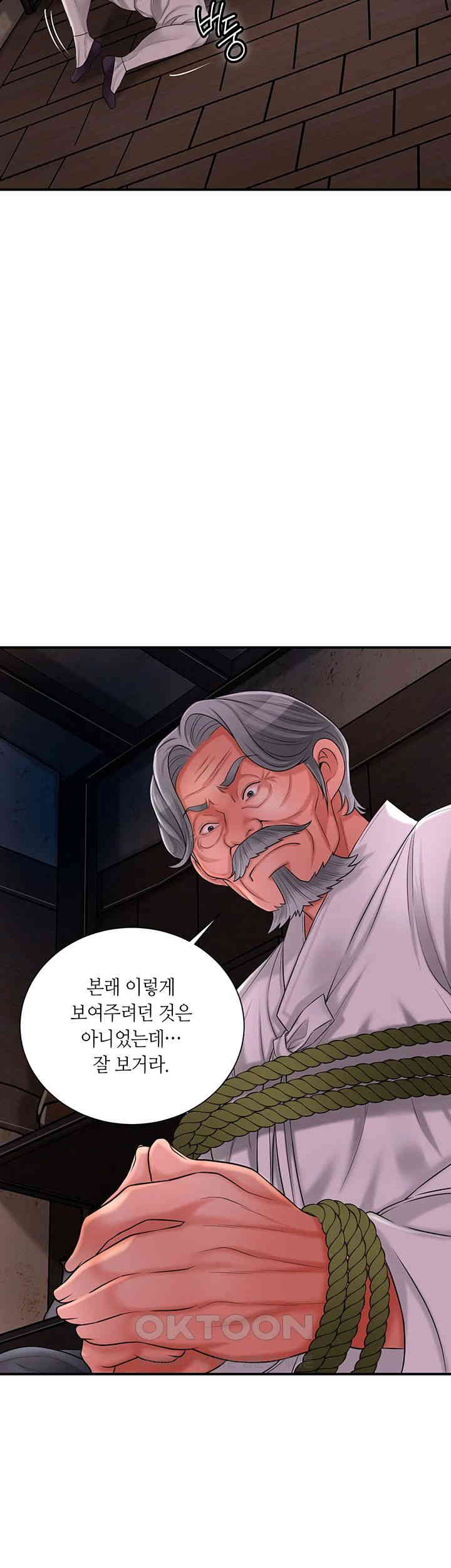 Brothel Raw Chapter 17 image 25