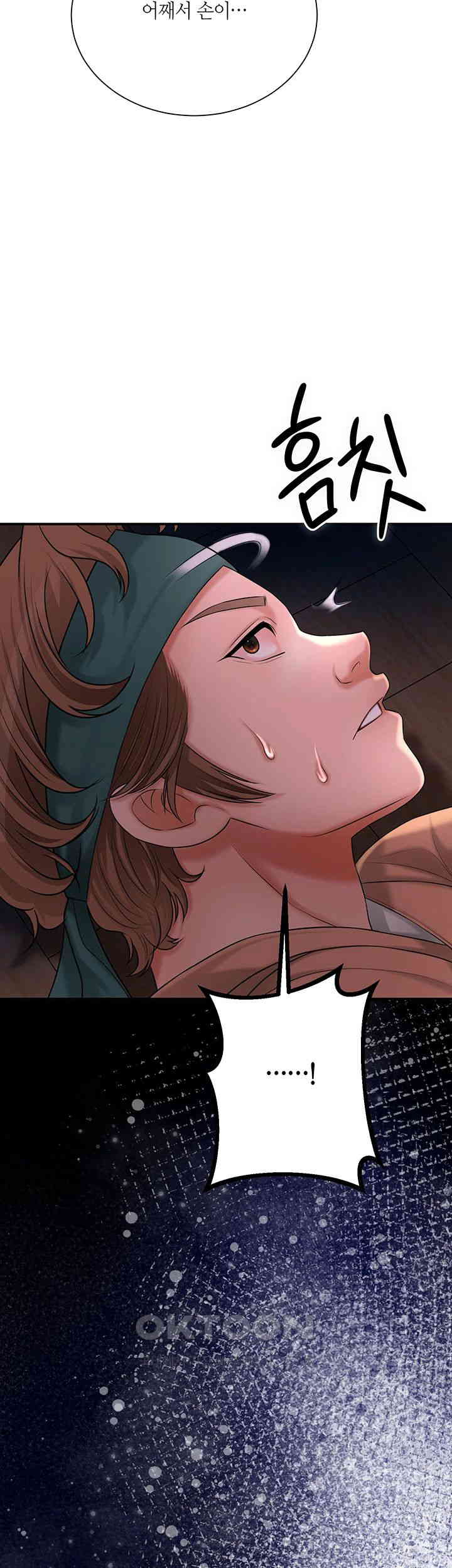 Brothel Raw Chapter 17 image 2