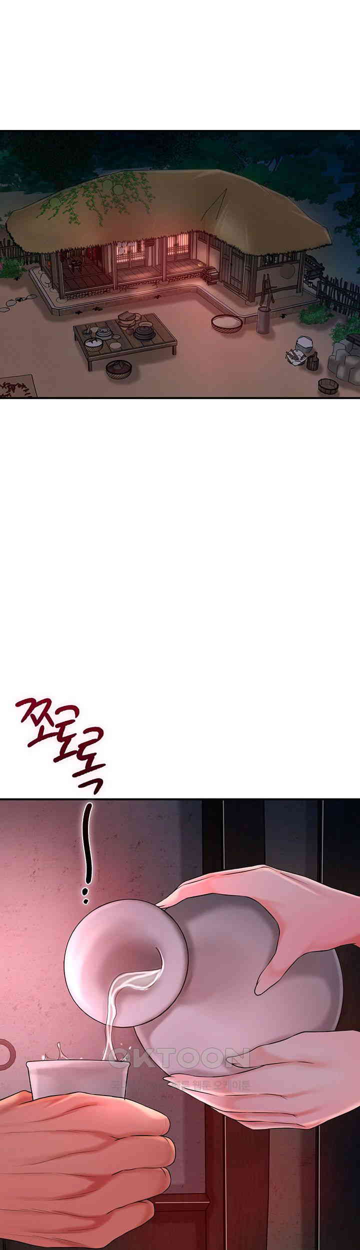Brothel Raw Chapter 17 image 32