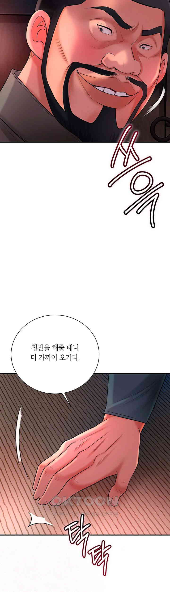 Brothel Raw Chapter 17 image 34