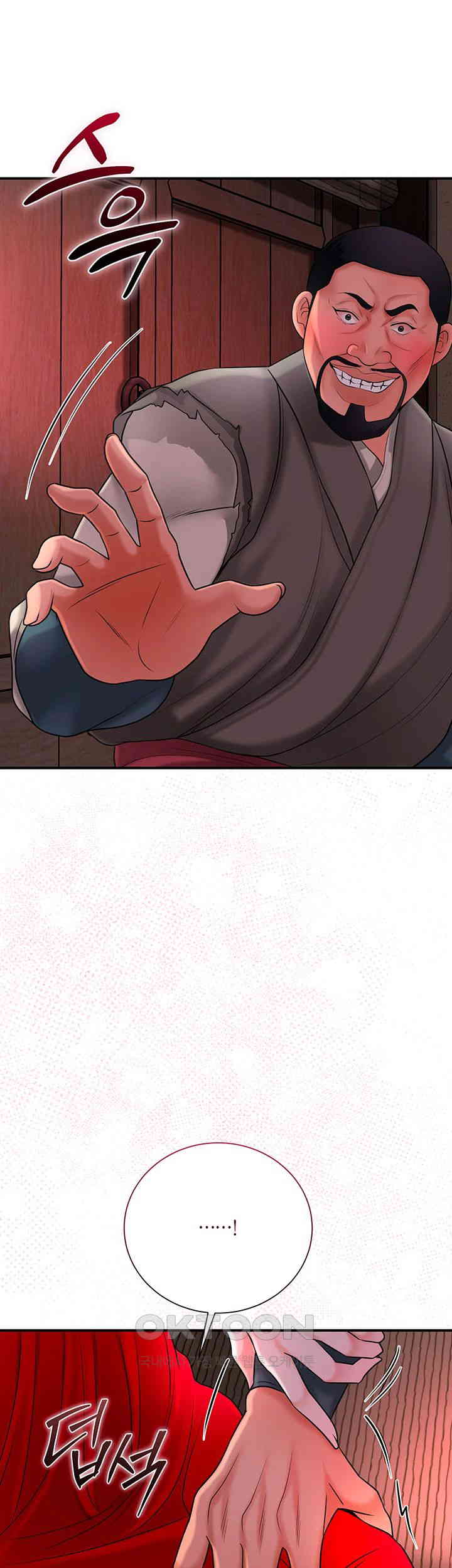 Brothel Raw Chapter 17 image 37