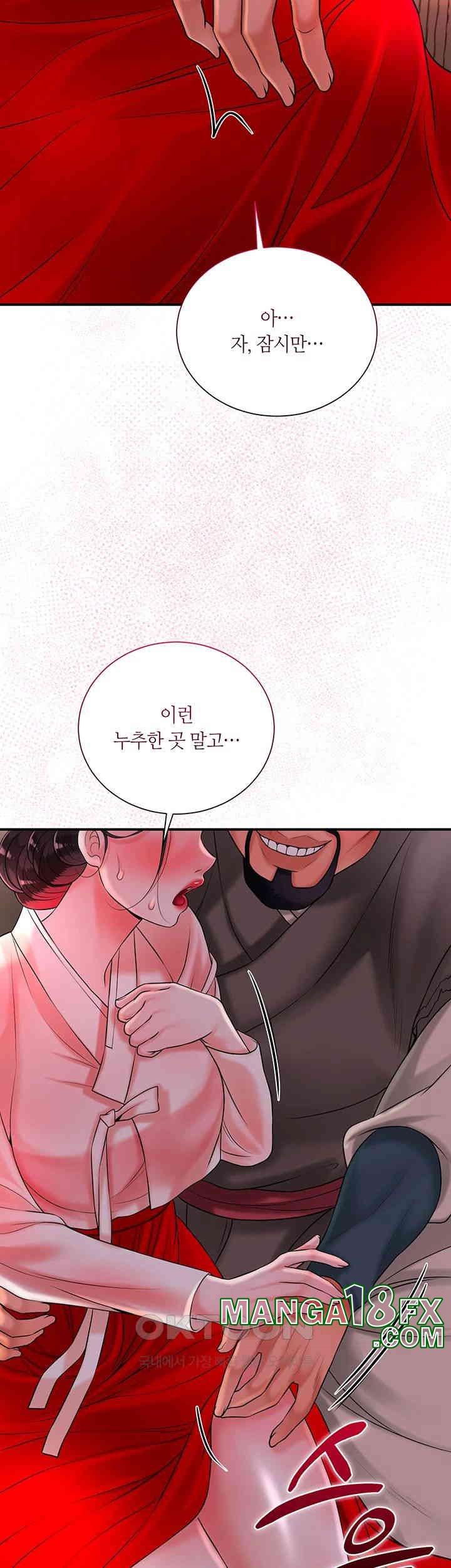 Brothel Raw Chapter 17 image 38