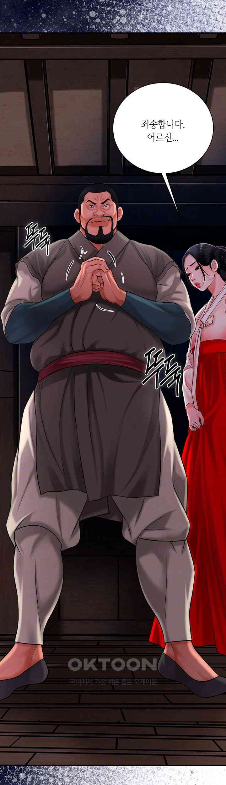 Brothel Raw Chapter 17 image 3