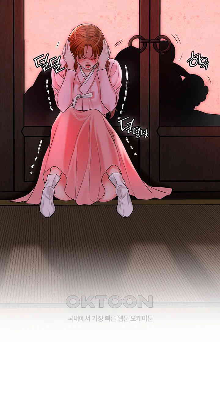 Brothel Raw Chapter 17 image 42