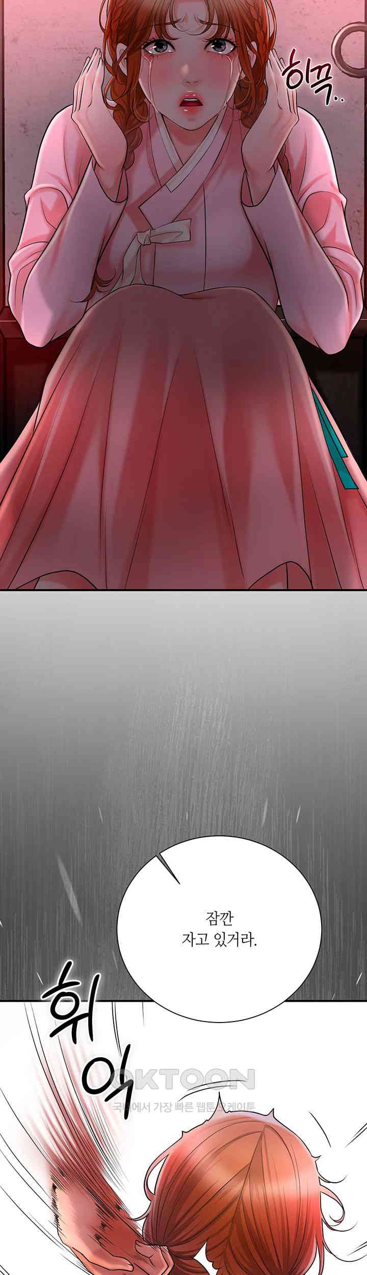 Brothel Raw Chapter 17 image 45