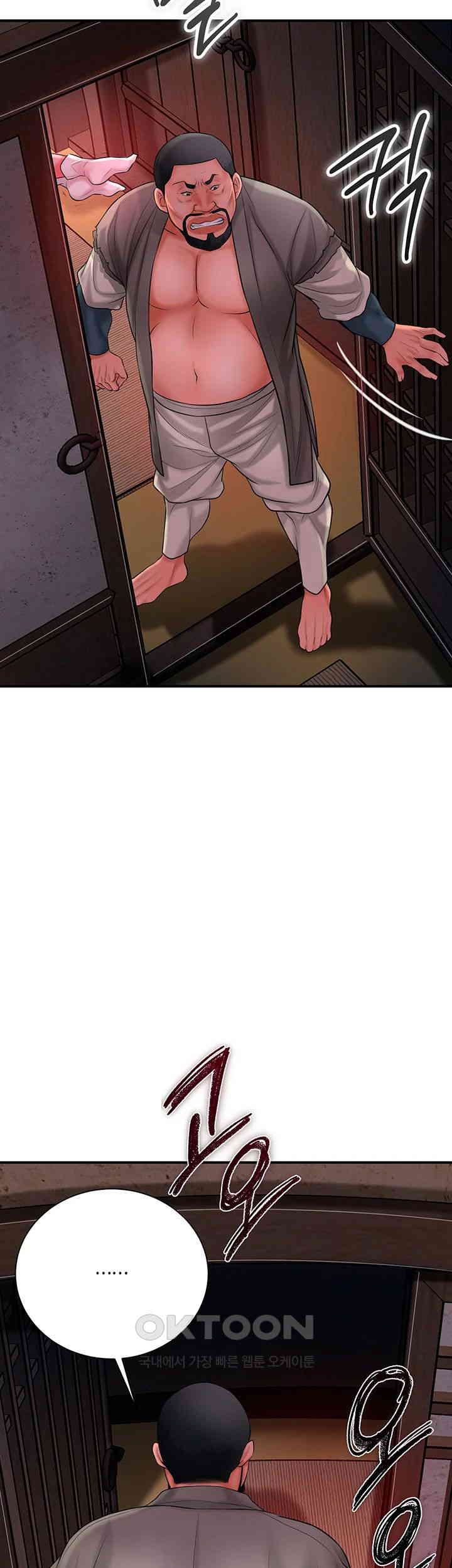 Brothel Raw Chapter 17 image 48