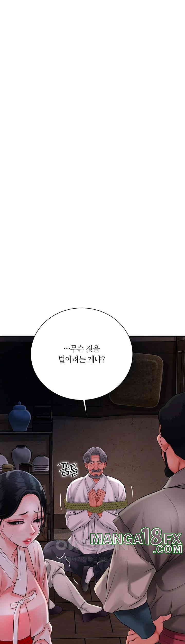 Brothel Raw Chapter 17 image 6