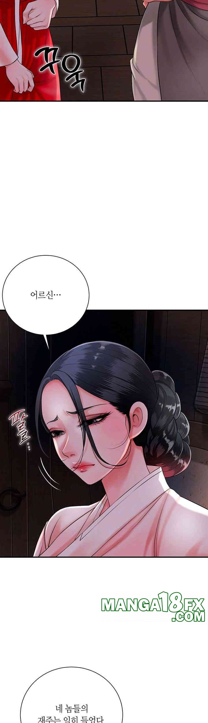 Brothel Raw Chapter 17 image 7