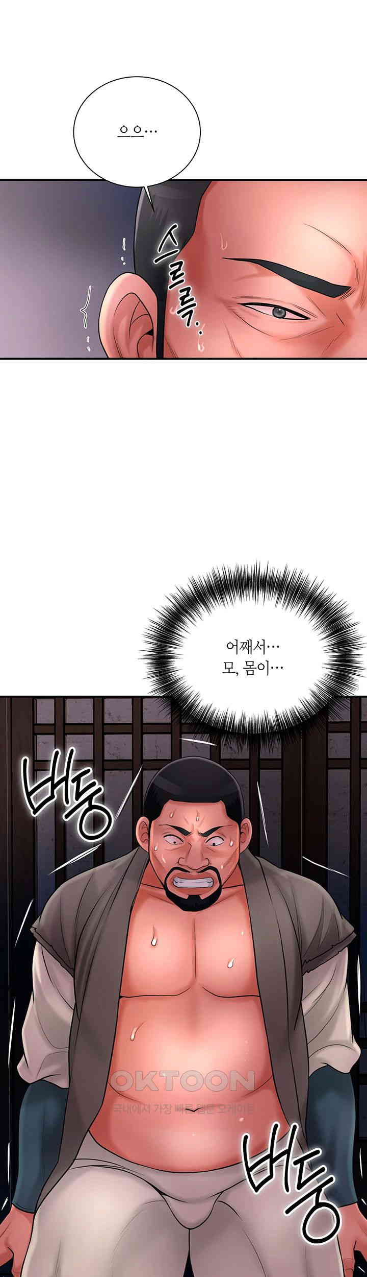Brothel Raw Chapter 18 image 0