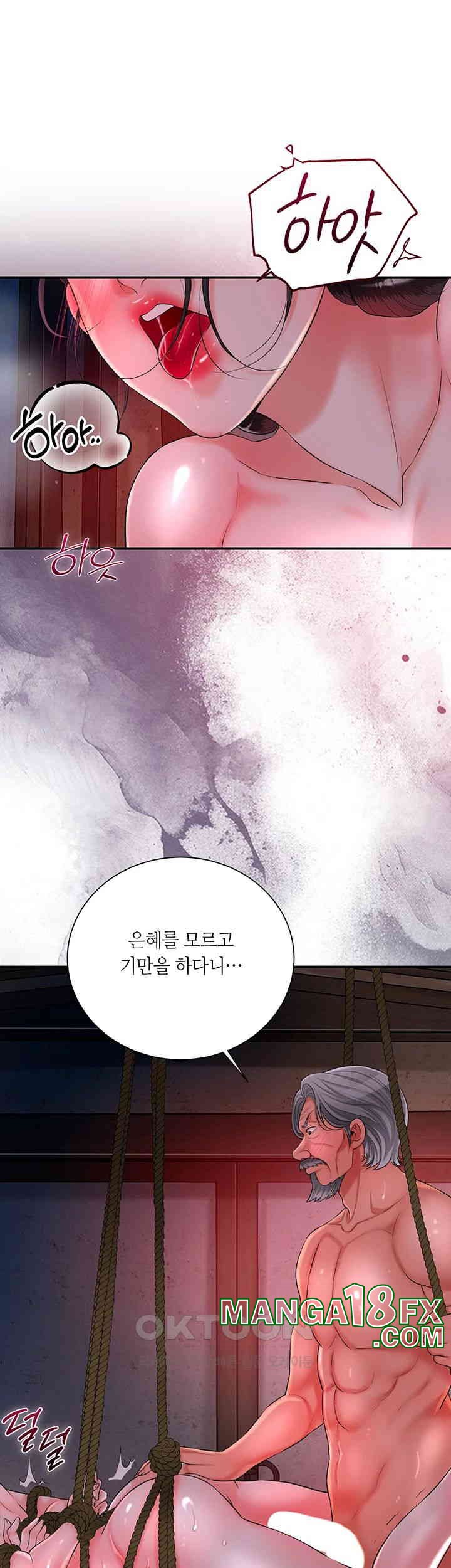 Brothel Raw Chapter 18 image 9