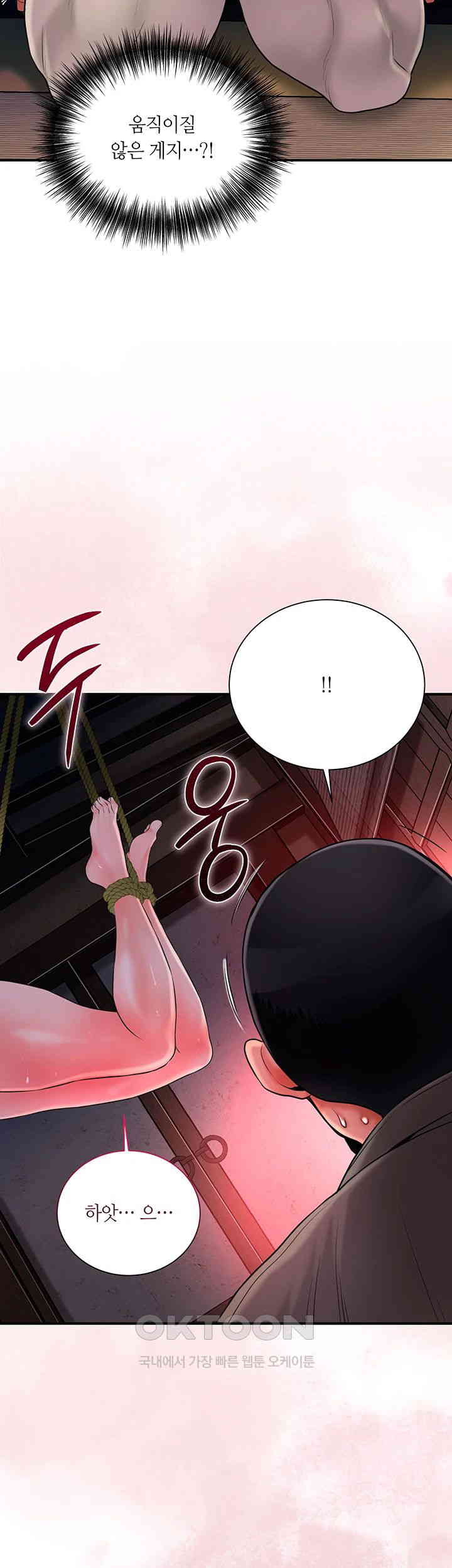 Brothel Raw Chapter 18 image 1