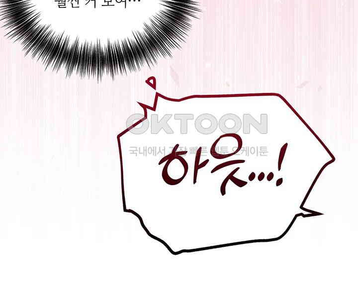 Brothel Raw Chapter 18 image 21