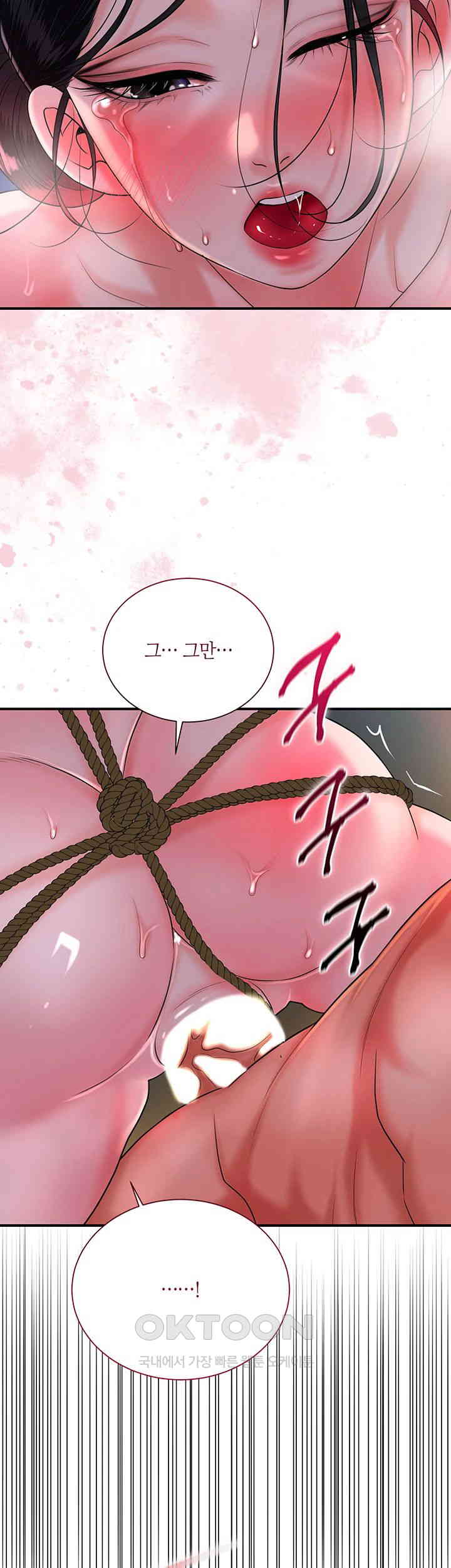 Brothel Raw Chapter 18 image 24