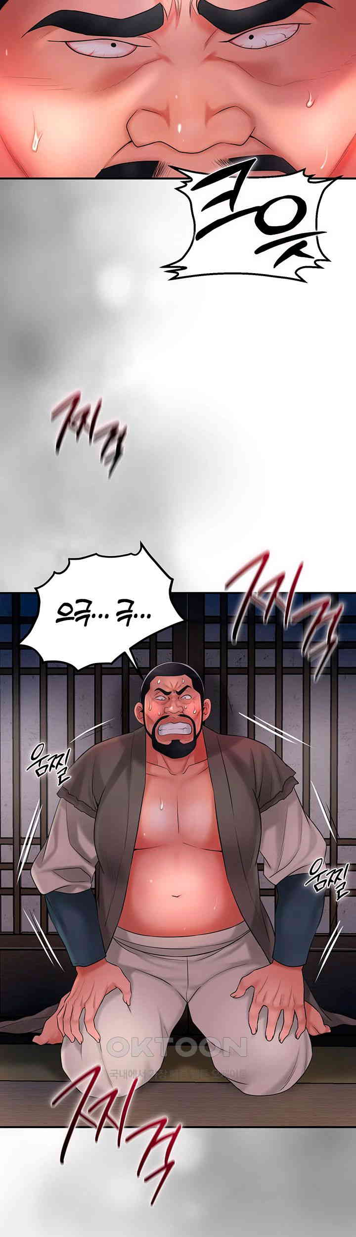 Brothel Raw Chapter 18 image 27
