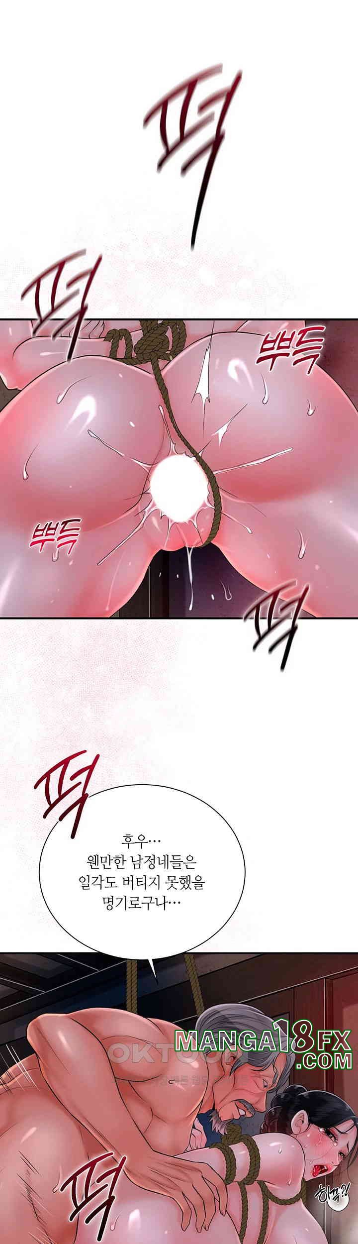 Brothel Raw Chapter 18 image 29