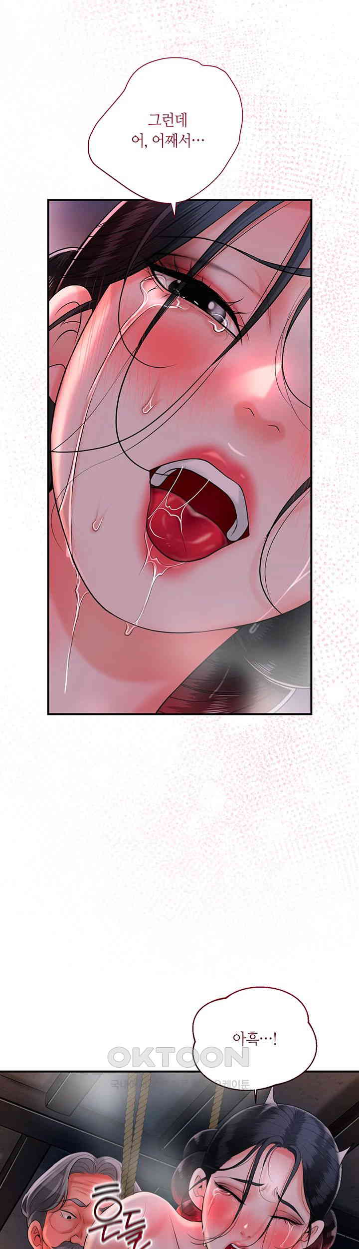 Brothel Raw Chapter 18 image 31