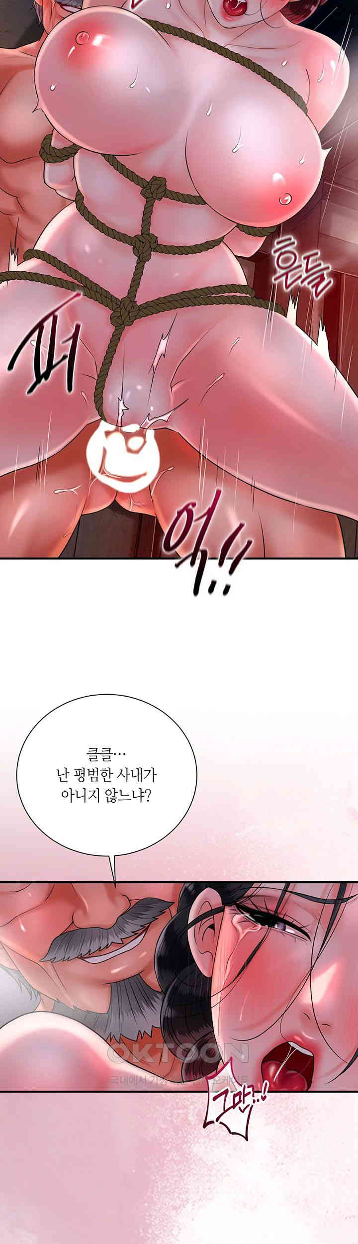 Brothel Raw Chapter 18 image 32