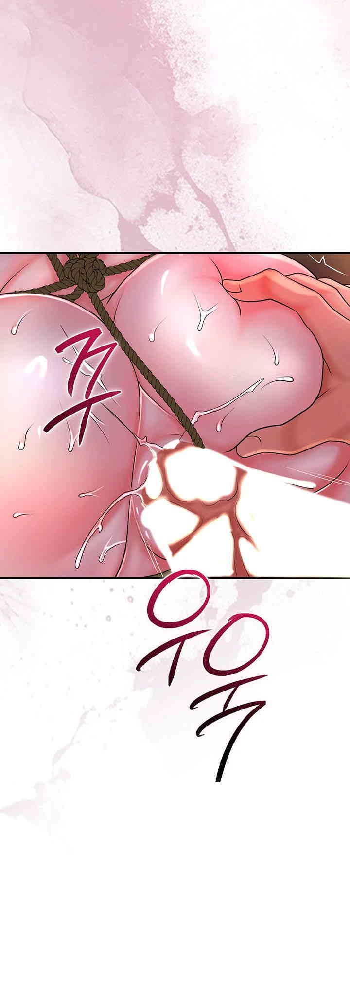 Brothel Raw Chapter 18 image 33