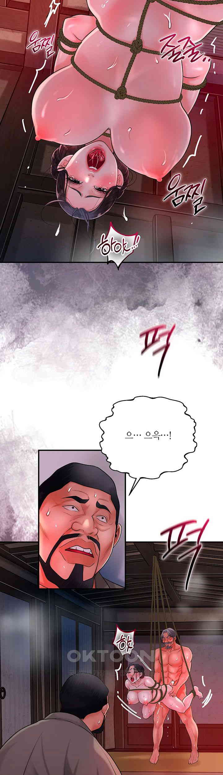 Brothel Raw Chapter 18 image 36