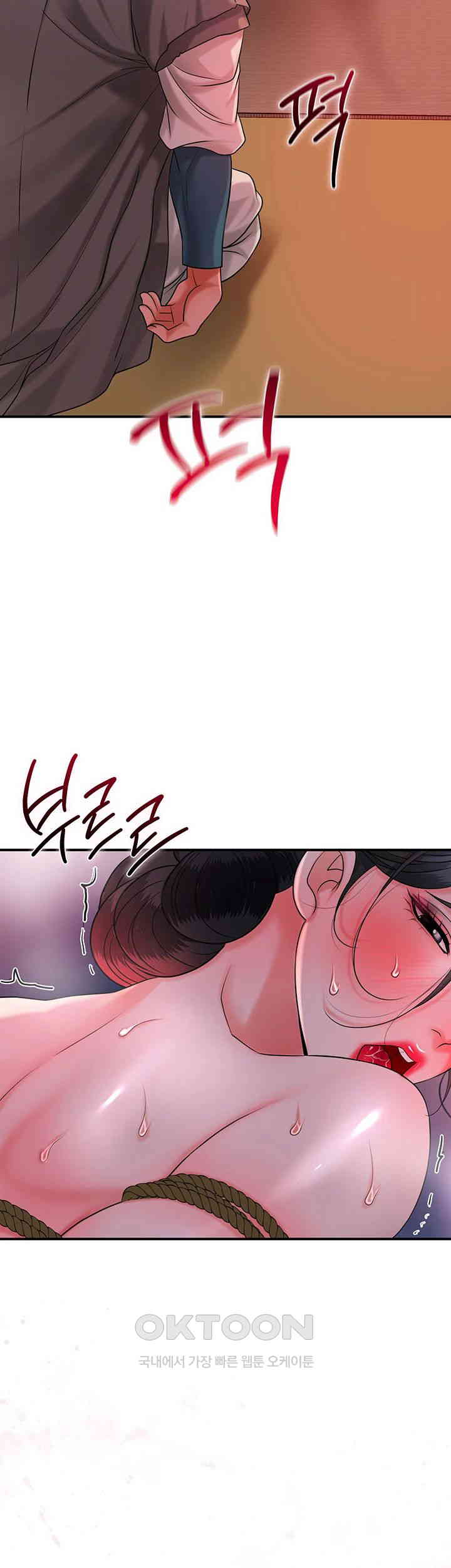 Brothel Raw Chapter 18 image 37