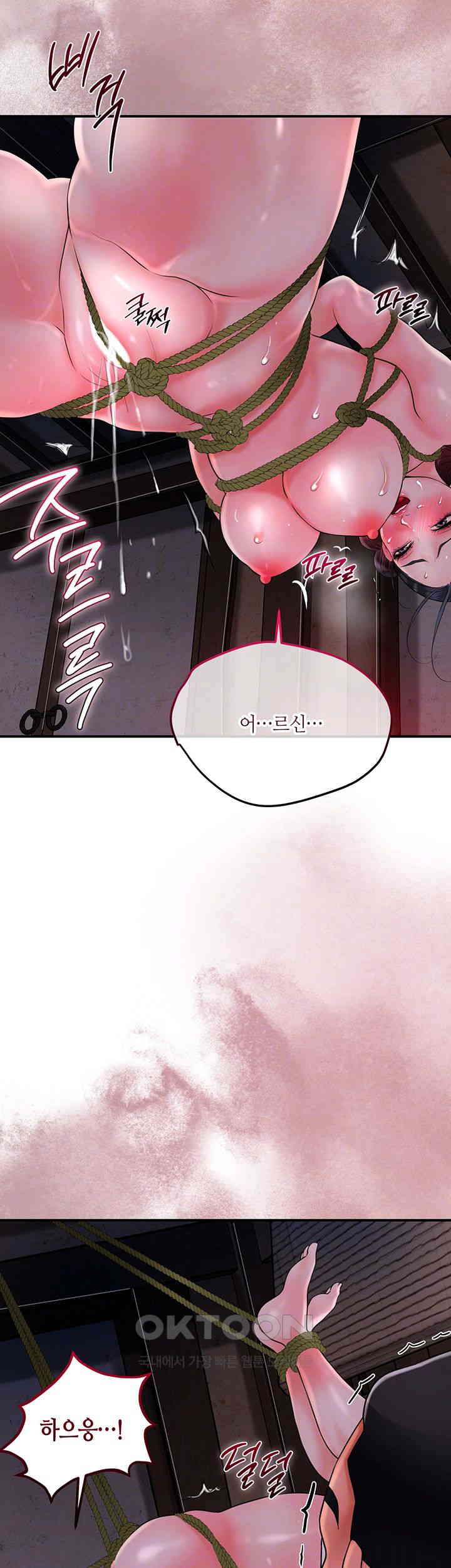 Brothel Raw Chapter 18 image 3