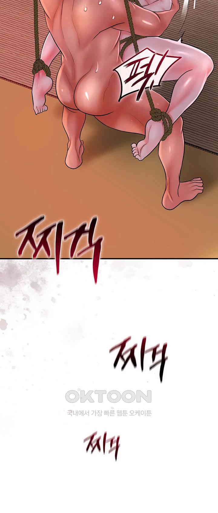 Brothel Raw Chapter 18 image 39
