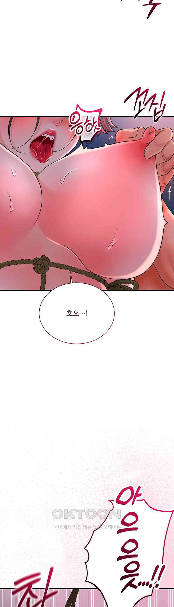 Brothel Raw Chapter 18 image 43