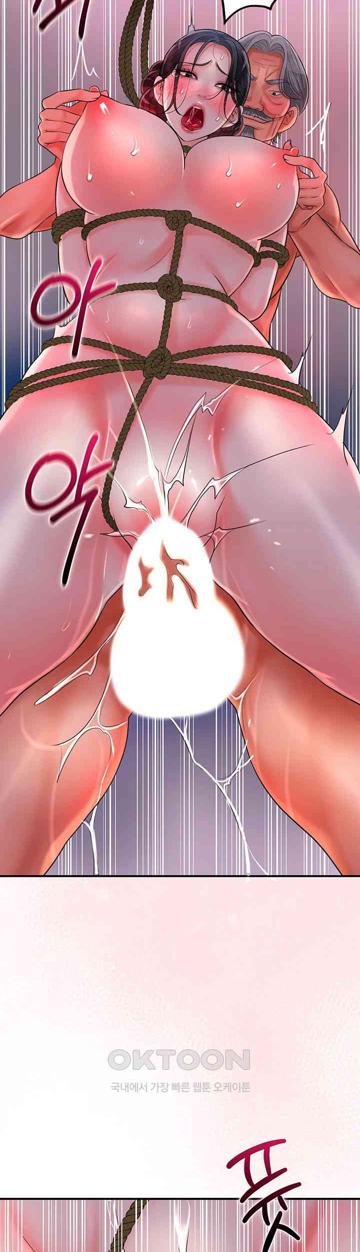 Brothel Raw Chapter 18 image 44