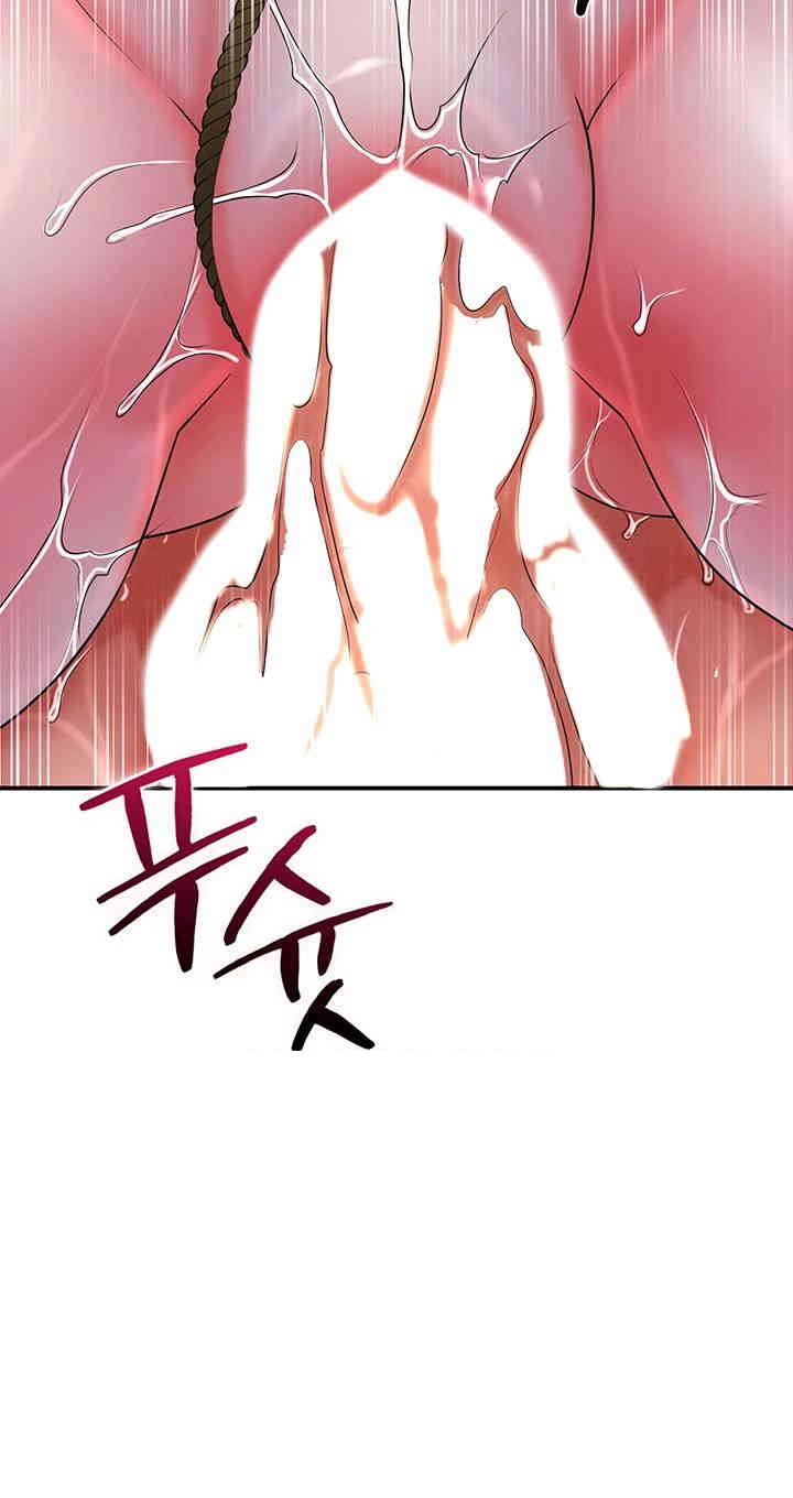 Brothel Raw Chapter 18 image 45