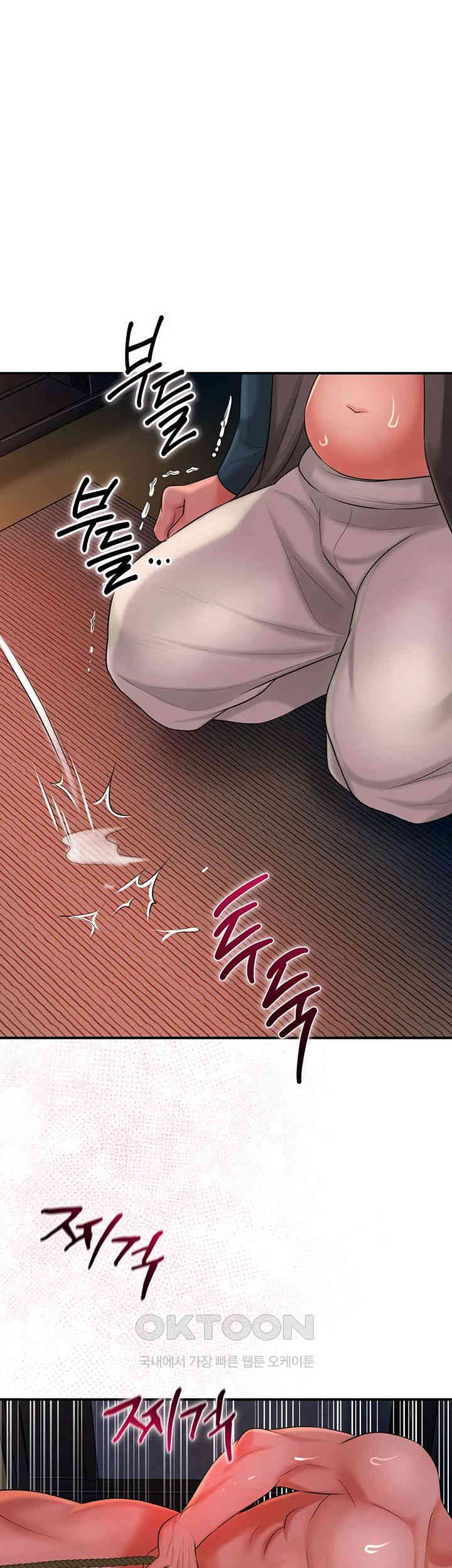 Brothel Raw Chapter 18 image 61