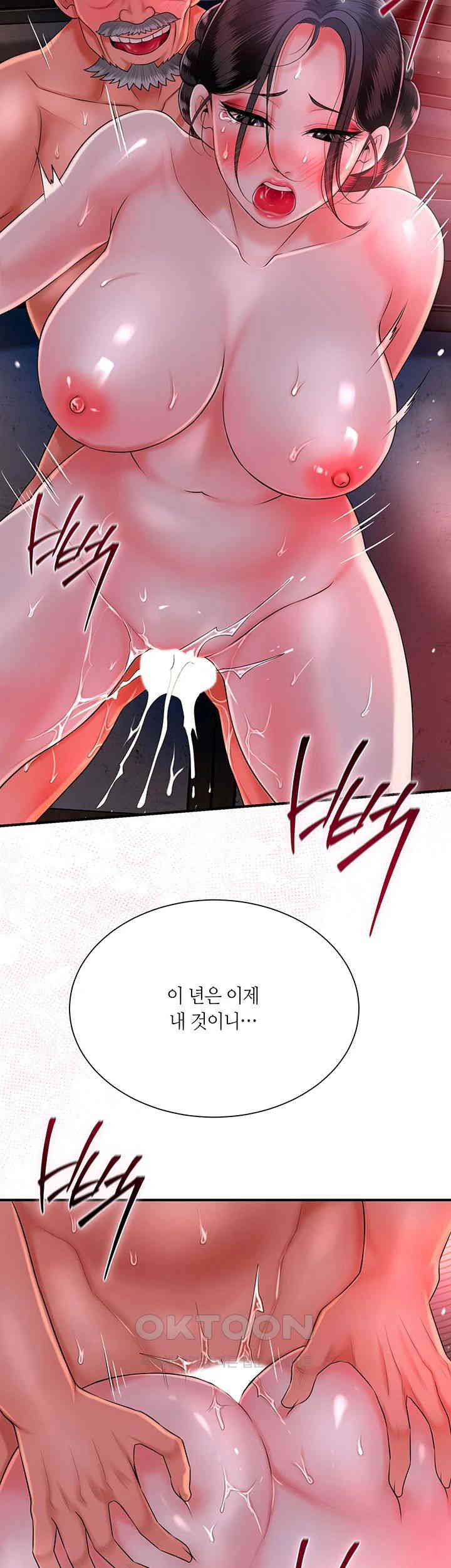 Brothel Raw Chapter 19 image 10