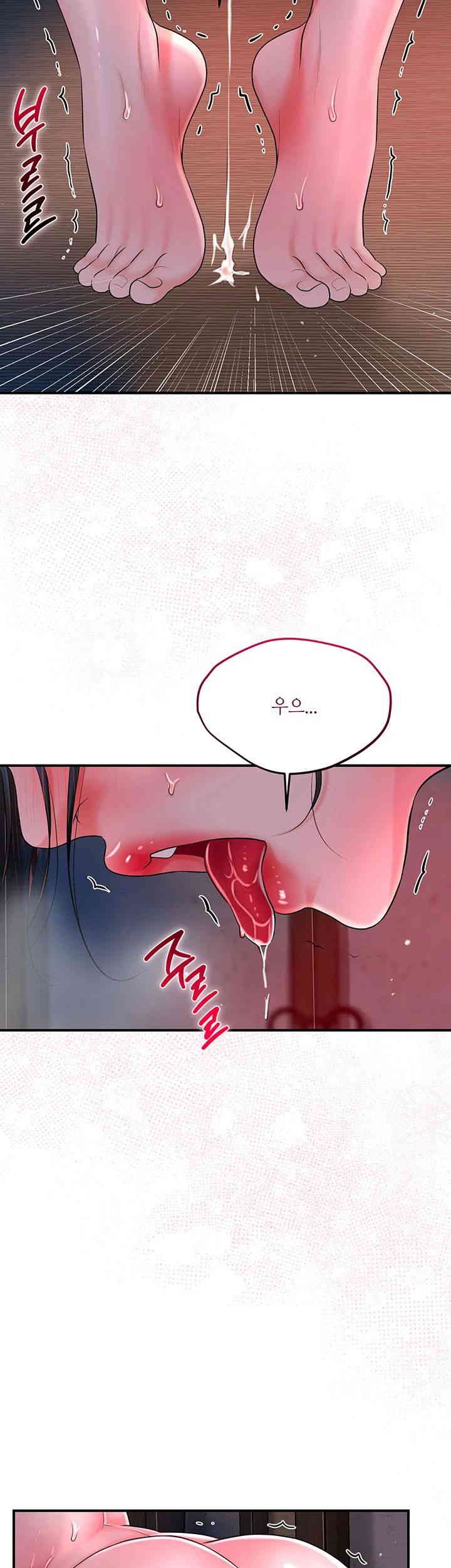 Brothel Raw Chapter 19 image 15