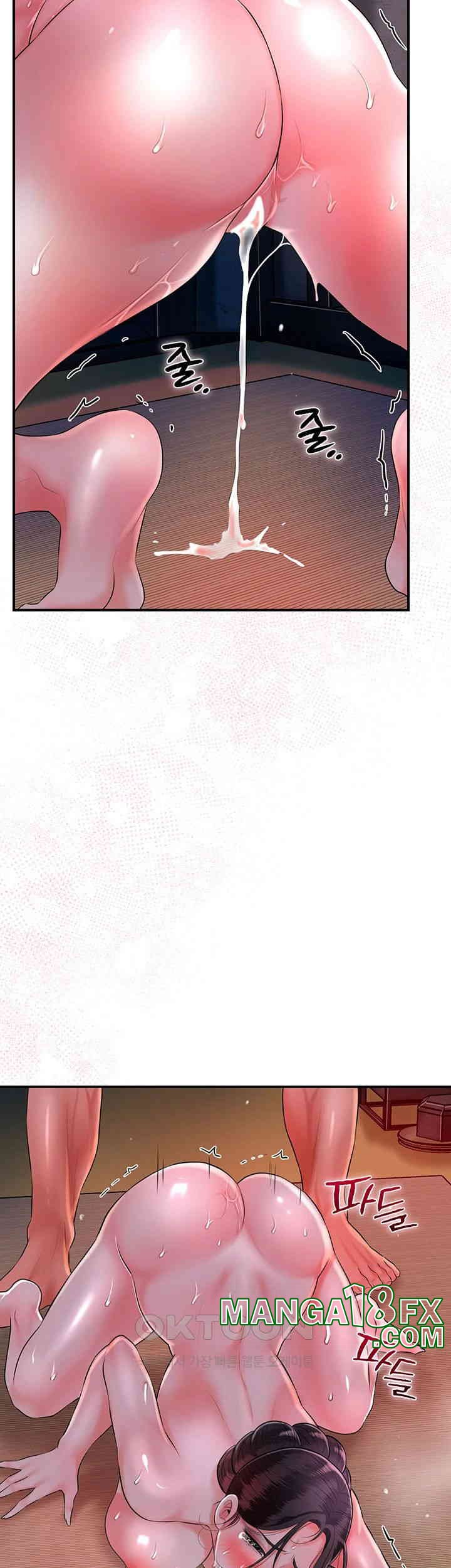 Brothel Raw Chapter 19 image 16