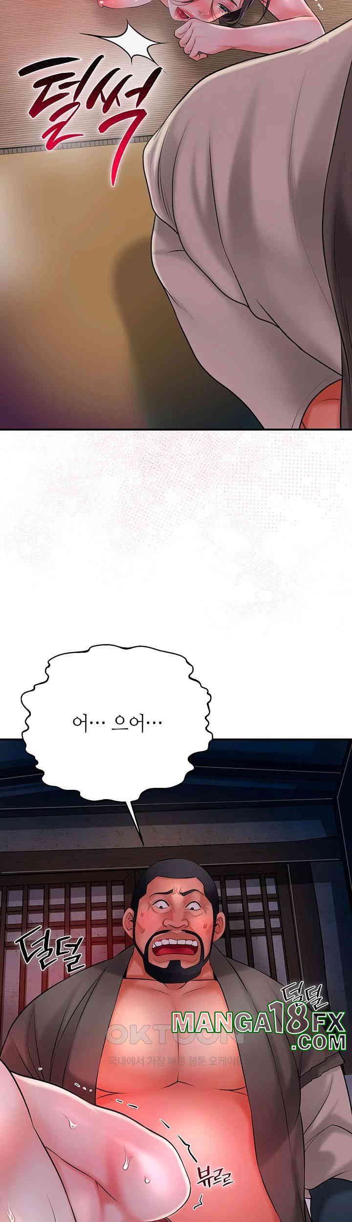 Brothel Raw Chapter 19 image 17