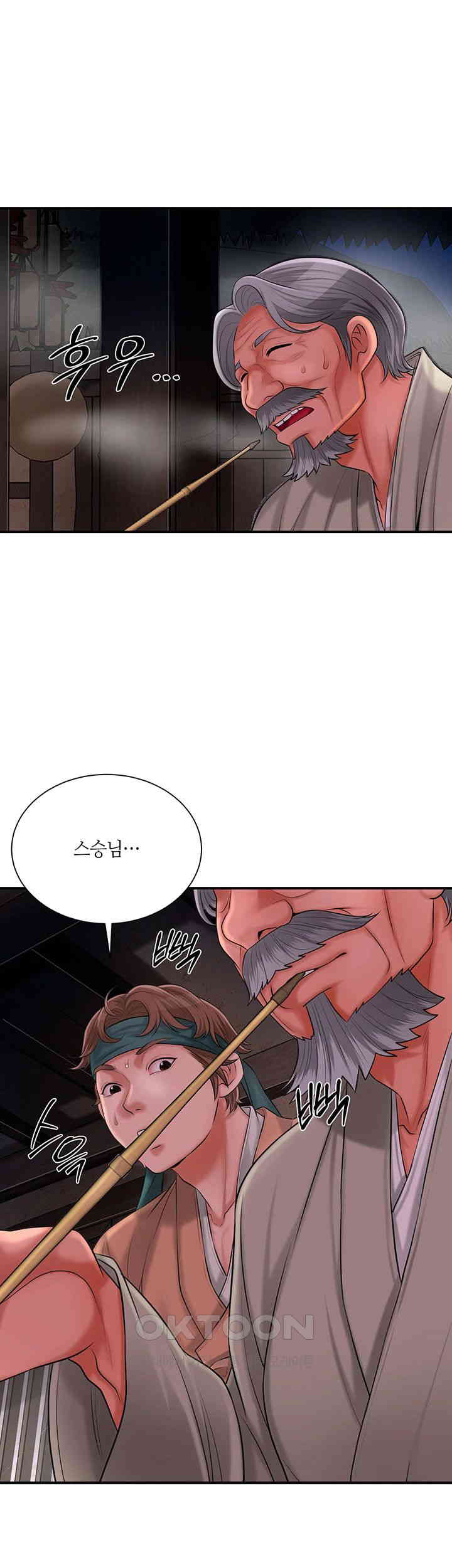 Brothel Raw Chapter 19 image 21
