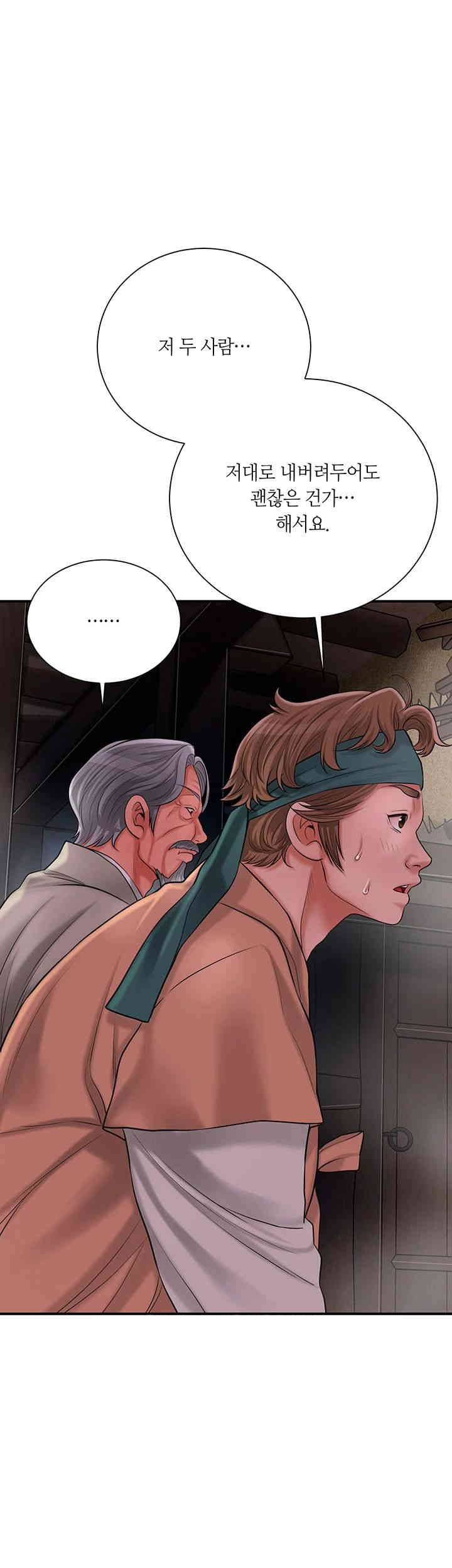 Brothel Raw Chapter 19 image 22