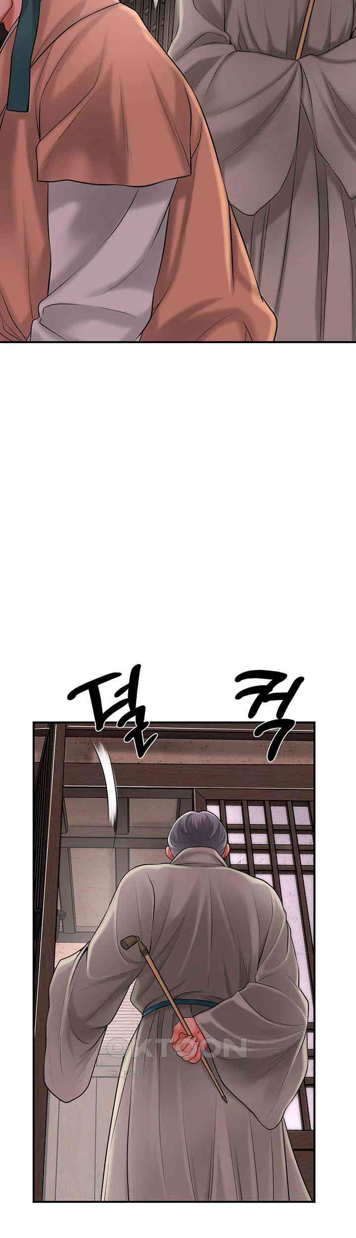 Brothel Raw Chapter 19 image 24