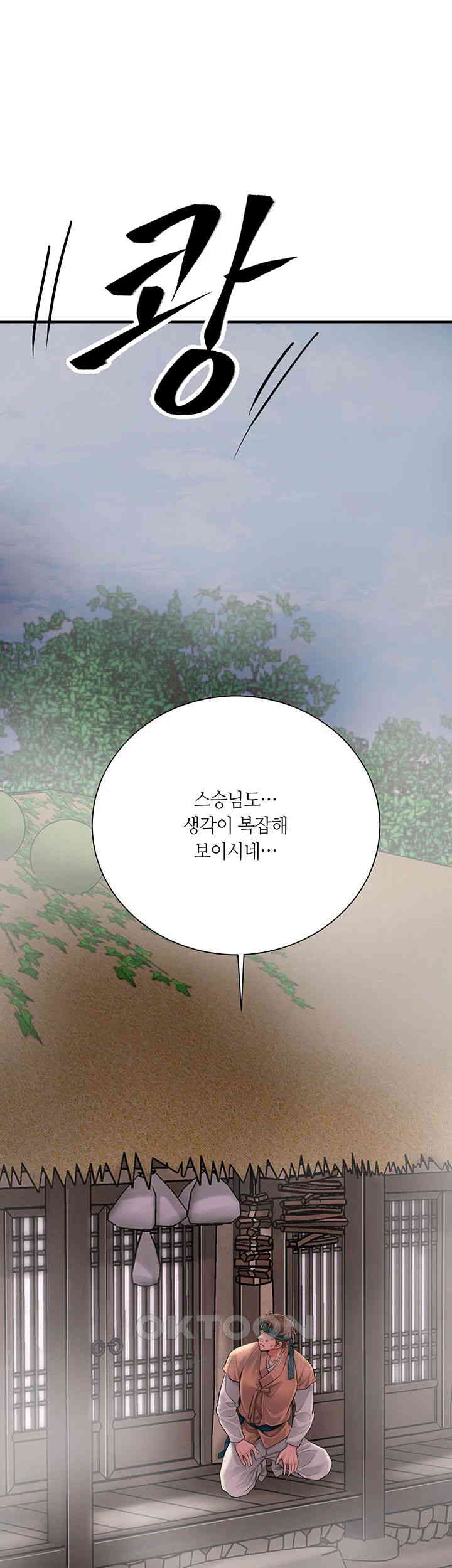 Brothel Raw Chapter 19 image 26