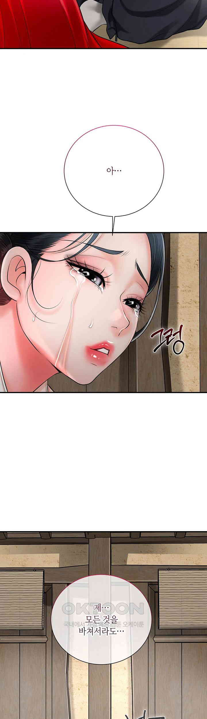 Brothel Raw Chapter 19 image 40