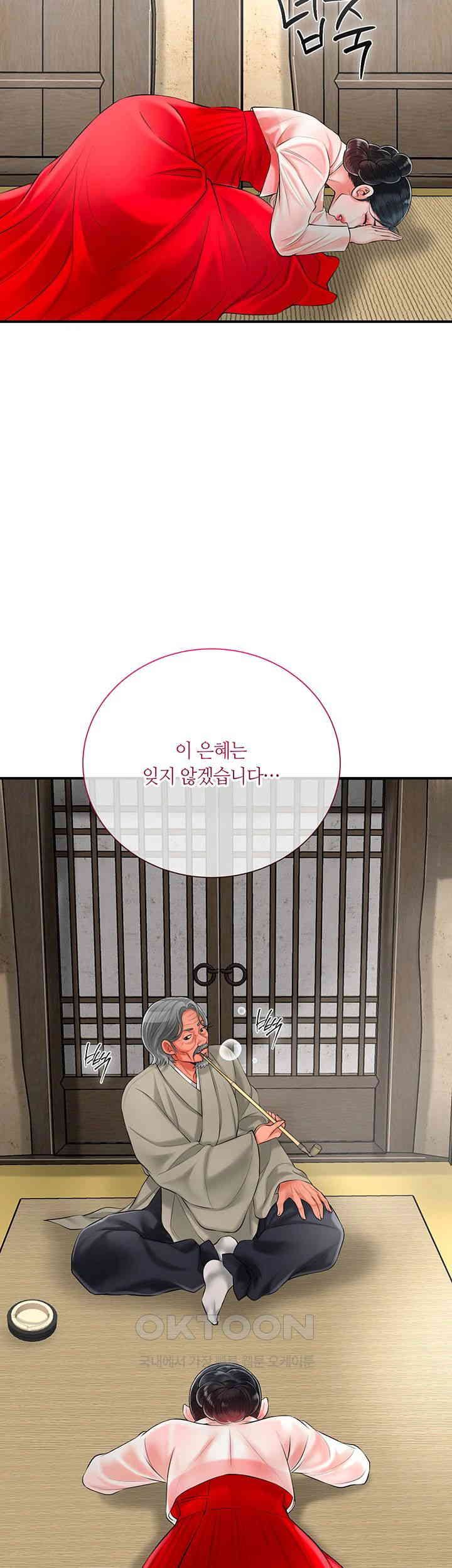 Brothel Raw Chapter 19 image 41